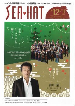 2019/12･2020/1月号