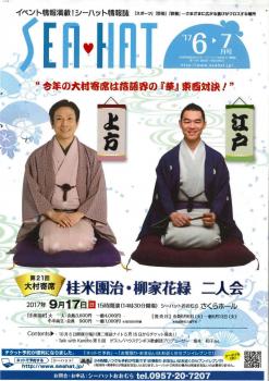 2017/6･7月号