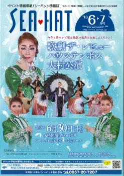 2018/6･7月号