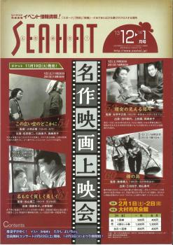 2013/12･2014/1月号