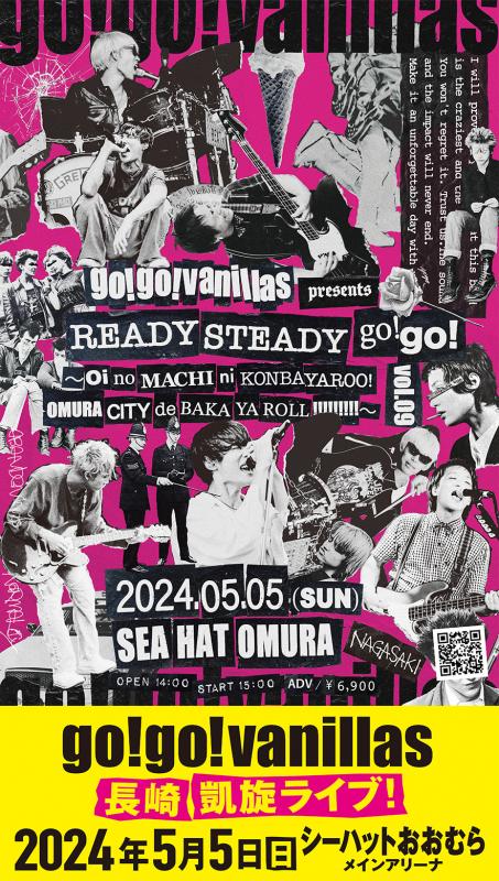 READY STEADY go!go! vol.09 ～おいの街に来んばやろう！大村シティでBAKA YA ROLL!!!!!!!!!～