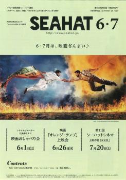 2024/6･7月号