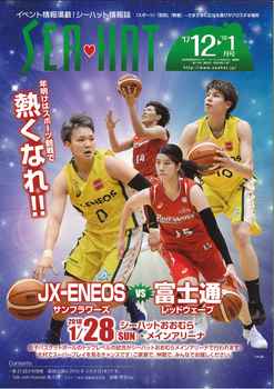 17/12・1月号