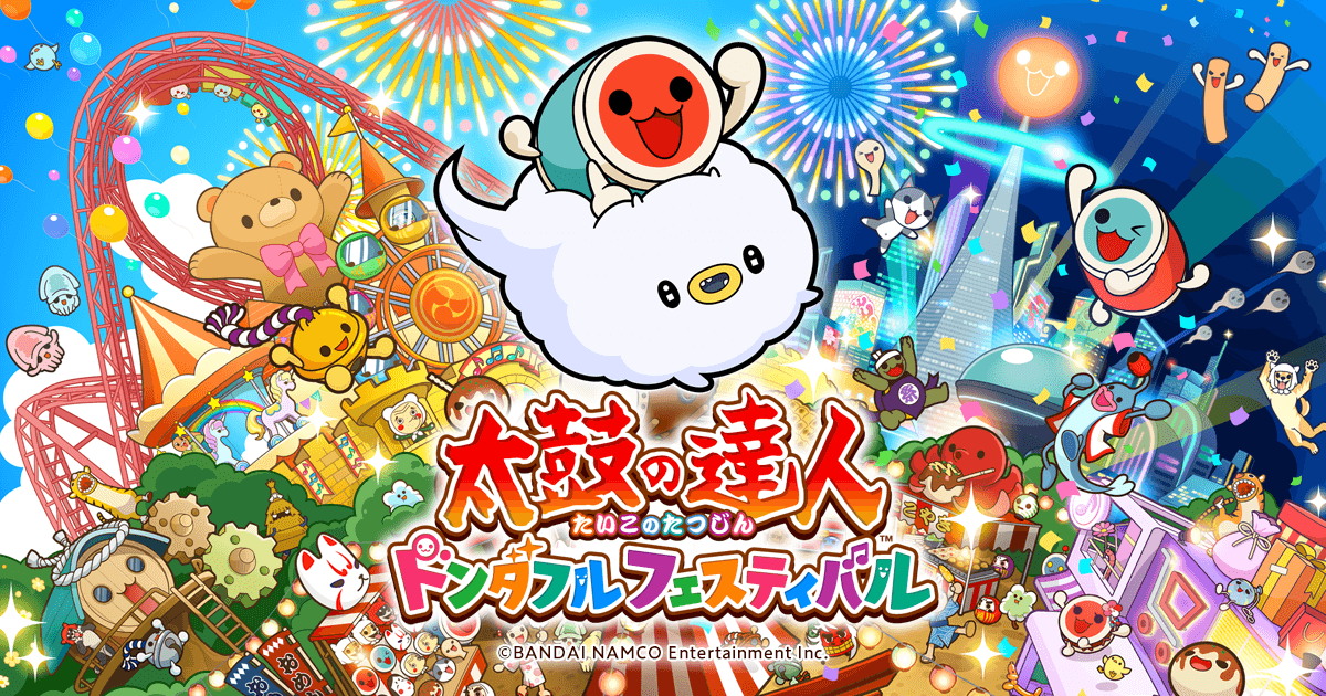 taikonotatujin.png